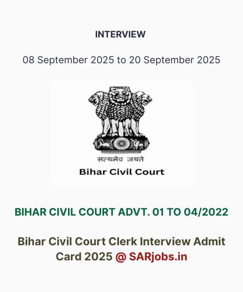 Bihar Civil Court Clerk Interview Admit Card 2025 Released at patna.dcourts.gov.in